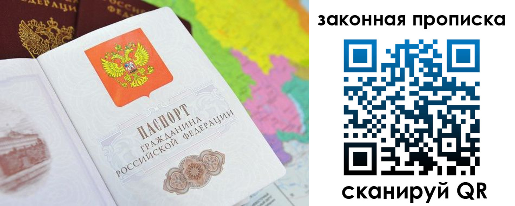 регистрация в Горняке